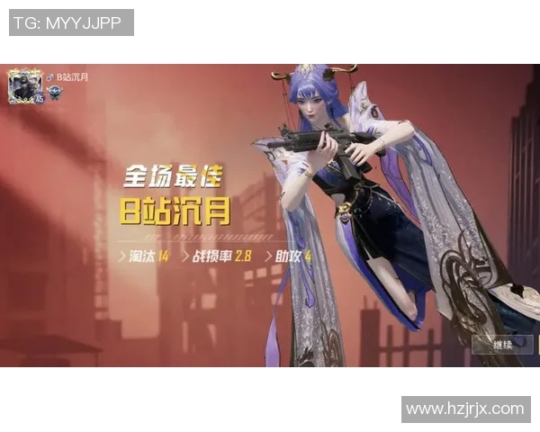 和平精英战术排行榜更新BLG战队荣登第八名引发热议MBA