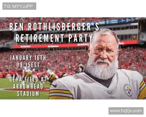 海伦维恩与埃门的激烈对决分析及赛前展望